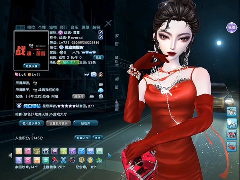 qq炫舞怎么弄点卷