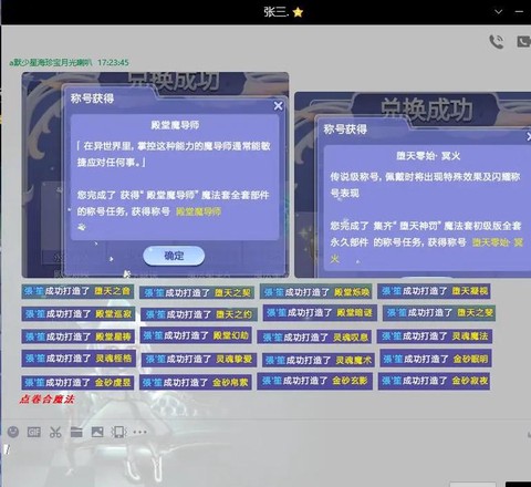 qq炫舞怎么弄点卷[图2]
