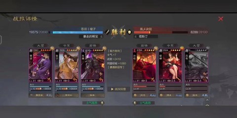 率土之滨声望怎么得