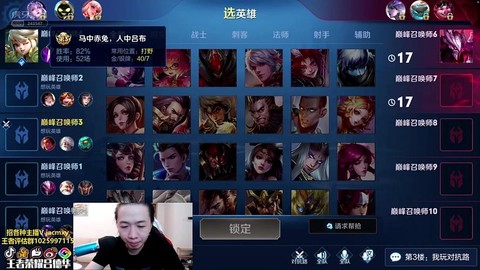 贴吧怎么直播王者荣耀