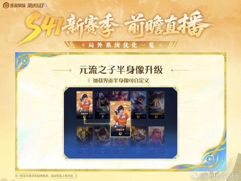 贴吧怎么直播王者荣耀[图1]