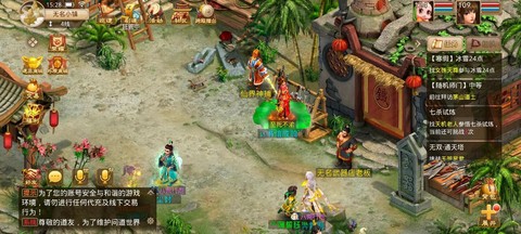 问道手游集市怎么下架[图1]