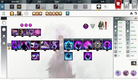 激战2怎么切换武器[图2]