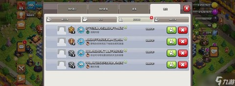 部落冲突部落怎么加人数[图2]