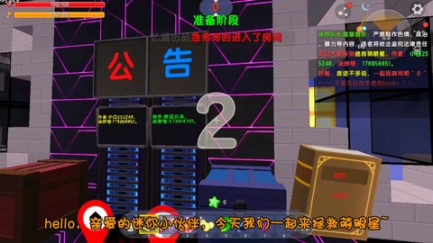 迷你世界怎么找北极熊