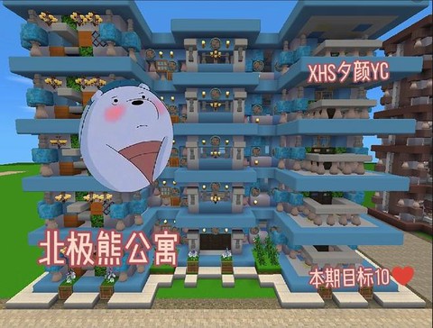 迷你世界怎么找北极熊[图2]