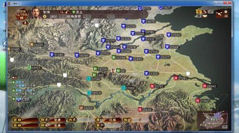 三国志13如何断粮