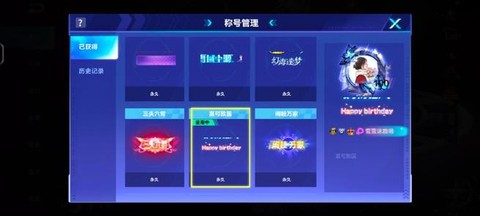 qq飞车怎么查看记录[图1]