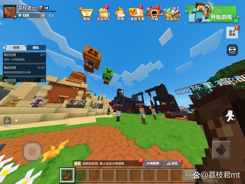 我的世界到底在玩什么