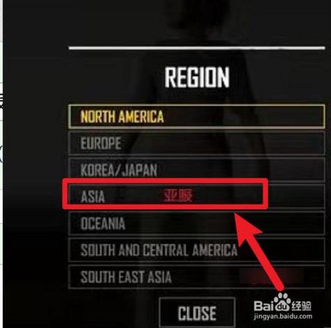 绝地大逃杀怎么玩亚服[图1]