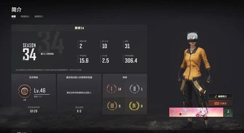 绝地大逃杀怎么玩亚服[图2]