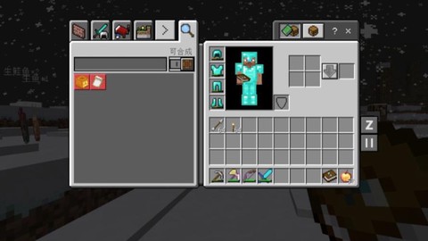 我的世界怎么加材质包[图1]