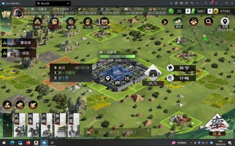 率土之滨怎么样打军营[图2]