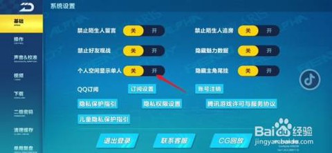 qq飞车什么开飞虎