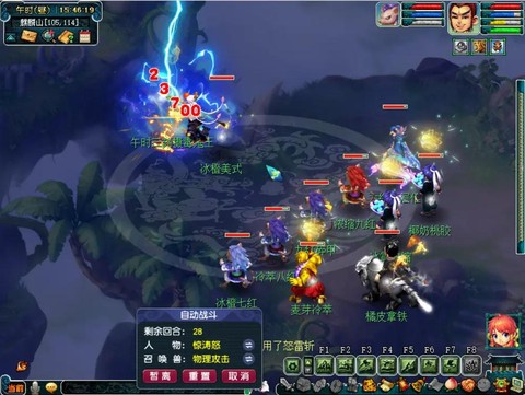 梦幻西游129怎么样[图2]