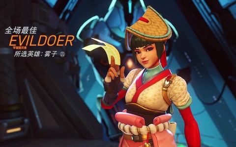 守望先锋台服怎么买[图2]