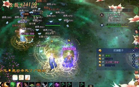 为什么倩女幽魂更新不了[图1]