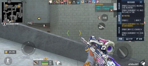 手游穿越火线怎么送枪[图2]