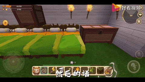 迷你世界怎么做自动床[图2]