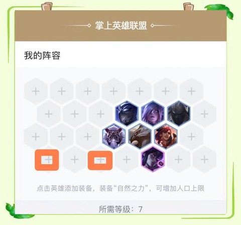 英雄联盟怎么重开局