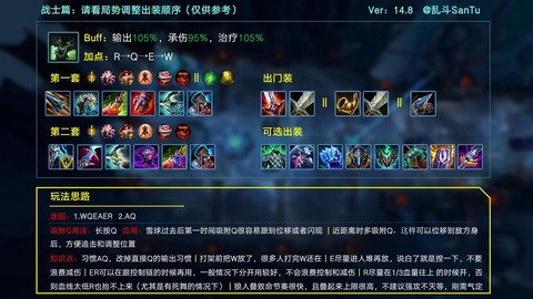 英雄联盟怎么重开局[图2]