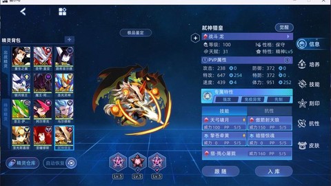 赛尔号怎么刷瞬杀特性