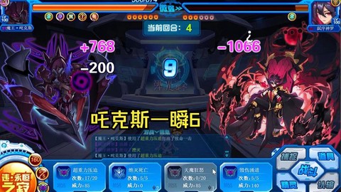 赛尔号怎么刷瞬杀特性[图2]