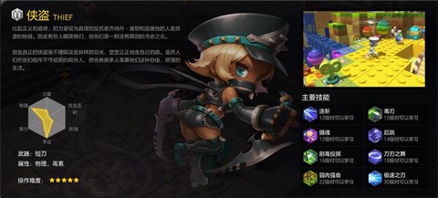 冒险岛2科技弓是什么