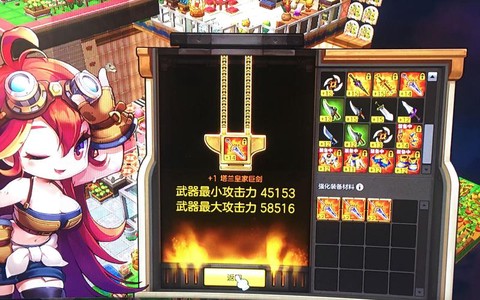 冒险岛2科技弓是什么[图2]