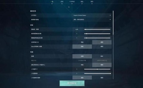 绝地大逃杀怎么组队[图2]