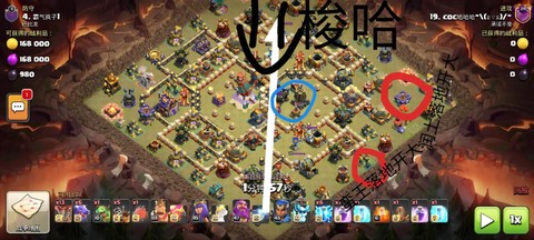 部落冲突部落对战怎么打