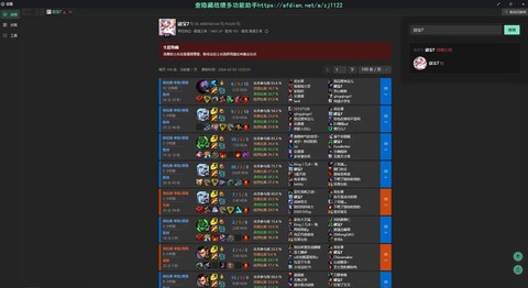 怎么查看英雄联盟版本[图2]