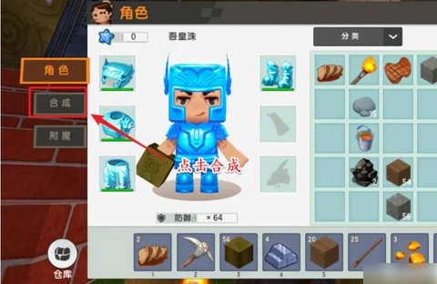 迷你世界船怎么加速