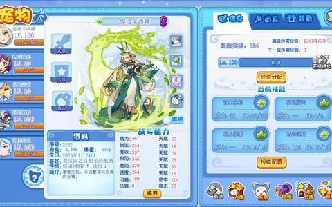 怎么充值洛克王国vip