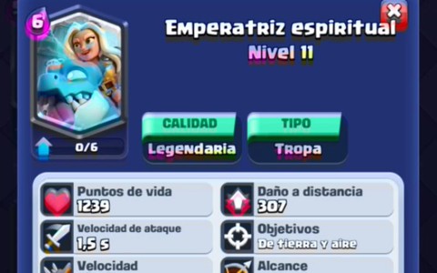 皇室战争公主怎么登场