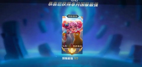 王者荣耀怎么刷经济[图1]