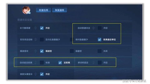 王者荣耀怎么刷经济[图2]