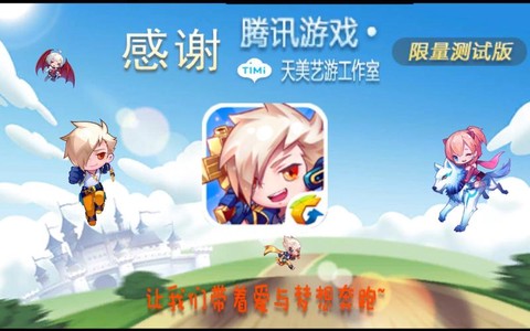 天天酷跑超跑是什么