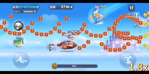 天天酷跑超跑是什么[图1]