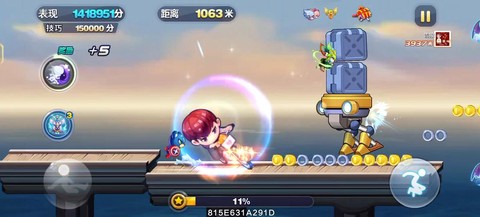 天天酷跑超跑是什么[图2]