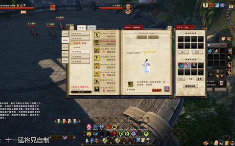 九阴真经镇派怎么获得[图2]