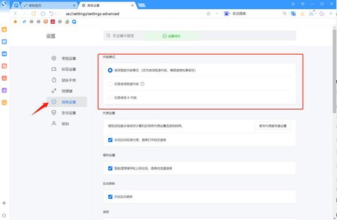 魔域登录不上怎么解决