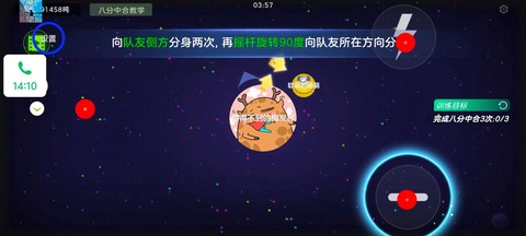 球球大作战如何开主播