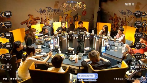 09狼人杀节目叫什么[图1]