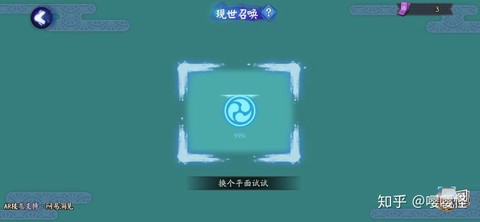 阴阳师相机权限怎么开