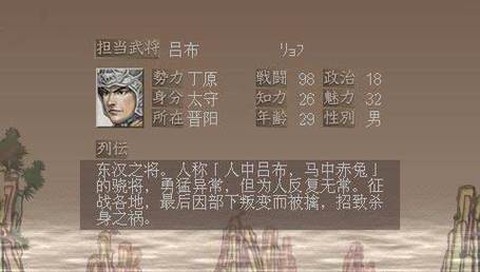 三国志7怎么当皇帝