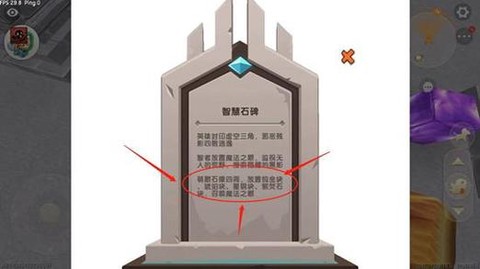 迷你世界石巨人怎么做[图1]