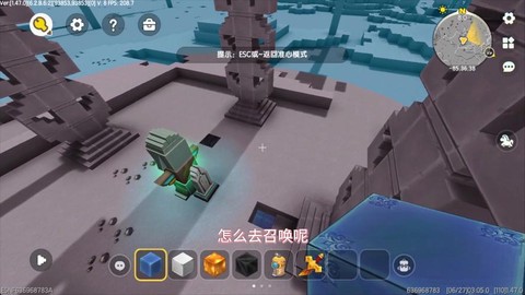 迷你世界石巨人怎么做[图2]