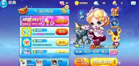 天天酷跑卡怎么回事[图1]