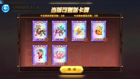 天天酷跑卡怎么回事[图2]